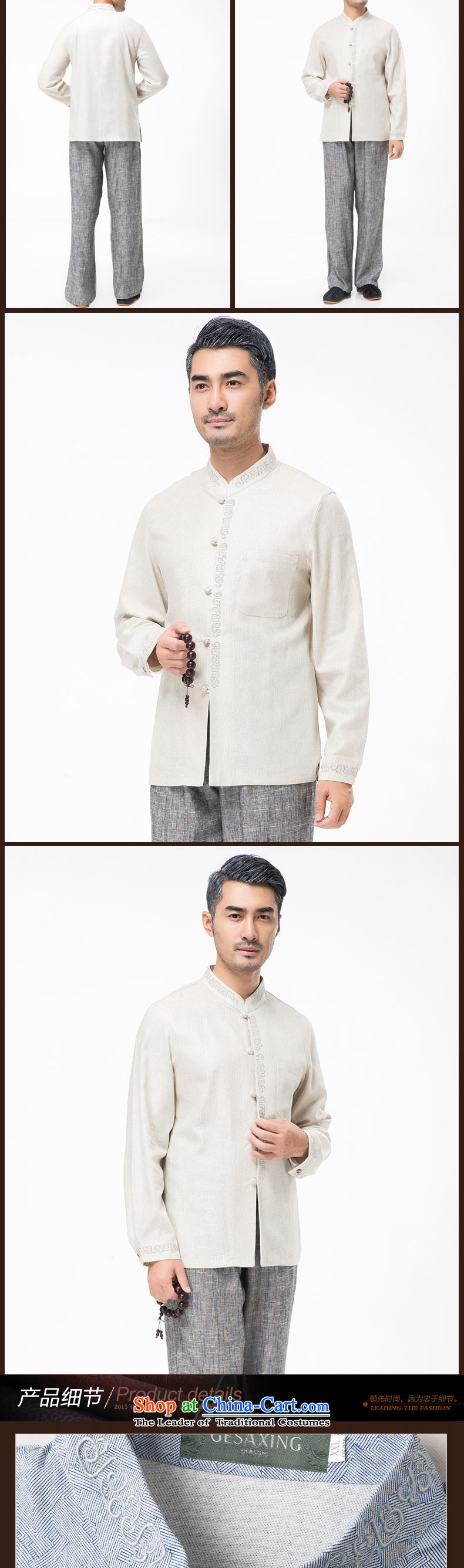Bosnia and middle-aged men thre line embroidery patterns Tang blouses autumn and winter in the new elderly Chinese collar tray clip cotton linen clothes father replacing F7760 XXL/185 beige picture, prices, brand platters! The elections are supplied in the national character of distribution, so action, buy now enjoy more preferential! As soon as possible.
