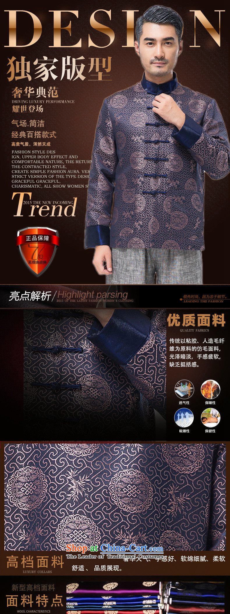 Thre line autumn and winter and new middle-aged men Tang dynasty China wind load auspicious Chinese long-sleeved father in the design of the older Tang jackets F822 RED M/170 picture, prices, brand platters! The elections are supplied in the national character of distribution, so action, buy now enjoy more preferential! As soon as possible.
