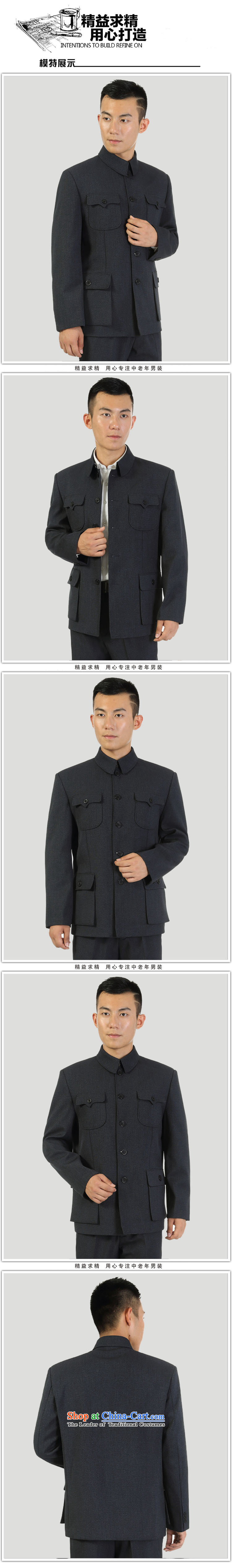 The fall of the older men Chinese tunic kit lapel of older persons serving a father jacket Zhongshan boys father replacing black and gray聽72 pictures, prices, brand platters! The elections are supplied in the national character of distribution, so action, buy now enjoy more preferential! As soon as possible.