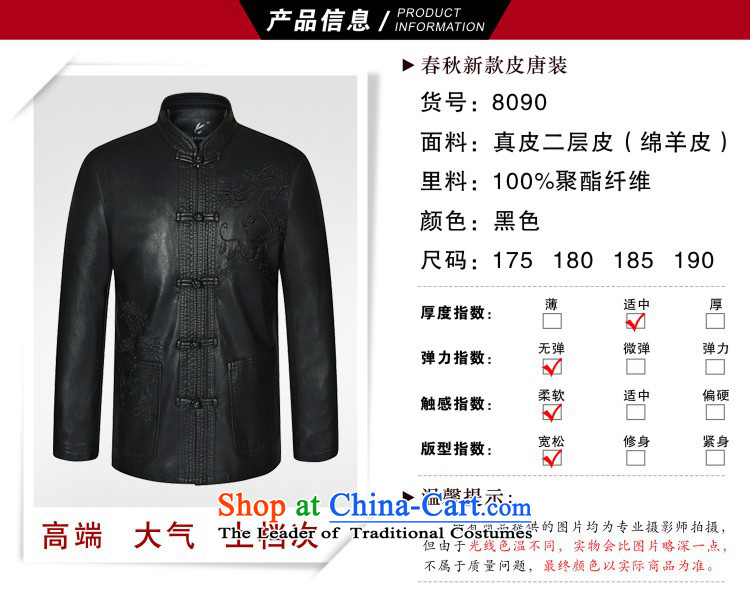 In 2015, Mr autumn and winter New Men Chinese tunic Leather clothes for men Tang dynasty Classic leather jacket smart casual leather jacket black 190 pictures, prices, brand platters! The elections are supplied in the national character of distribution, so action, buy now enjoy more preferential! As soon as possible.