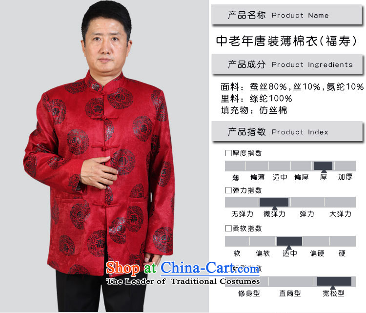 【 dad auspicious 】 wedding banquet Tang dynasty thin coat of autumn and winter in older men grandfather replacing men Tang dynasty cotton coat shirt jacket father birthday gift pack large red 185 recommendations 160-174 catty through pictures, prices,) Brand platters! The elections are supplied in the national character of distribution, so action, buy now enjoy more preferential! As soon as possible.