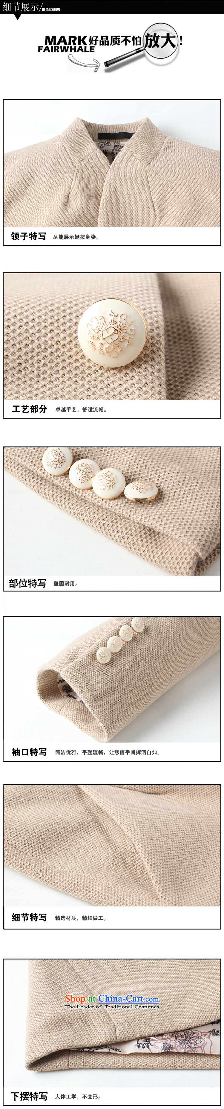  Load New waxberry autumn England collar small suits against the Jewish men knitting suit Korean Chinese tunic suit coats of Sau San Leisure China wind male khaki XL Photo, prices, brand platters! The elections are supplied in the national character of distribution, so action, buy now enjoy more preferential! As soon as possible.