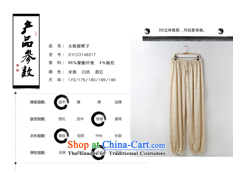 The ocean autumn 2015 installed shuai new unisex Tang pants Taegeuk services morning exercise Roh loose China Wind Pants yellow L picture, prices, brand platters! The elections are supplied in the national character of distribution, so action, buy now enjoy more preferential! As soon as possible.