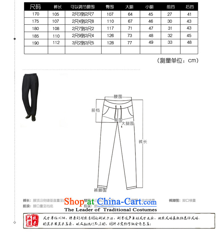 The new ocean handsome men Chinese tunic trousers national costumes and Tang dynasty China wind Spring and Autumn Chinese gray trousers XXL picture, prices, brand platters! The elections are supplied in the national character of distribution, so action, buy now enjoy more preferential! As soon as possible.