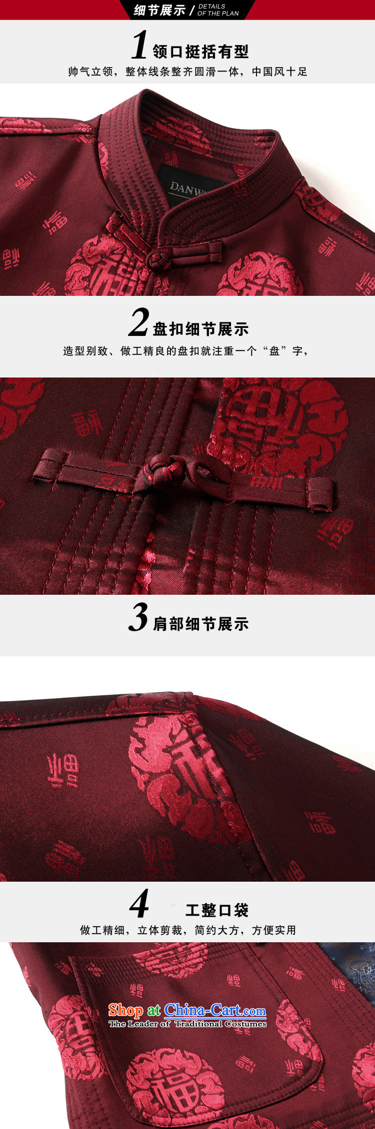 As well as the elderly in the Mr Tang blouses grandpa replacing spring and autumn middle-aged man jacket Tang dynasty wedding banquet father jackets, spring and autumn navy 190 pictures, prices, brand platters! The elections are supplied in the national character of distribution, so action, buy now enjoy more preferential! As soon as possible.