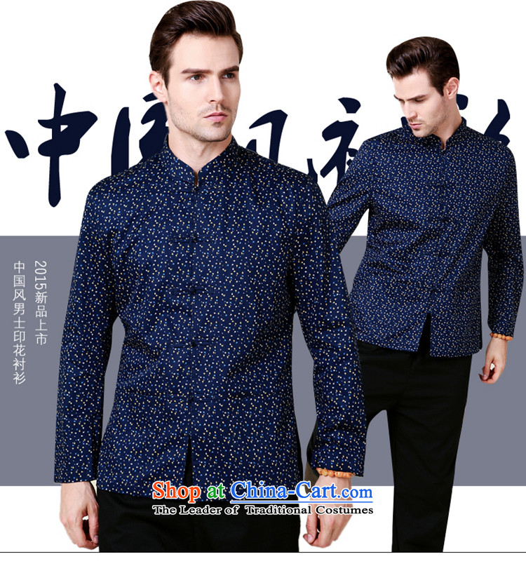 The new 2015 Yang Shuai Sau San crabapples stamp men Tang dynasty China wind long sleeved shirt collar Chinese shirt color navy 175 pictures, prices, brand platters! The elections are supplied in the national character of distribution, so action, buy now enjoy more preferential! As soon as possible.