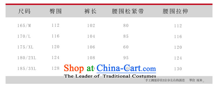 The Ocean 215 autumn load Shuai New Men Tang pants a very casual pants Chinese China wind national costumes black 180 pictures, prices, brand platters! The elections are supplied in the national character of distribution, so action, buy now enjoy more preferential! As soon as possible.