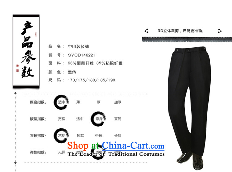 Yohei Kono Yohei Kono Shuai Shuai New Men Chinese tunic pants Black classic waist with retractable spring and autumn male black trousers M picture, prices, brand platters! The elections are supplied in the national character of distribution, so action, buy now enjoy more preferential! As soon as possible.