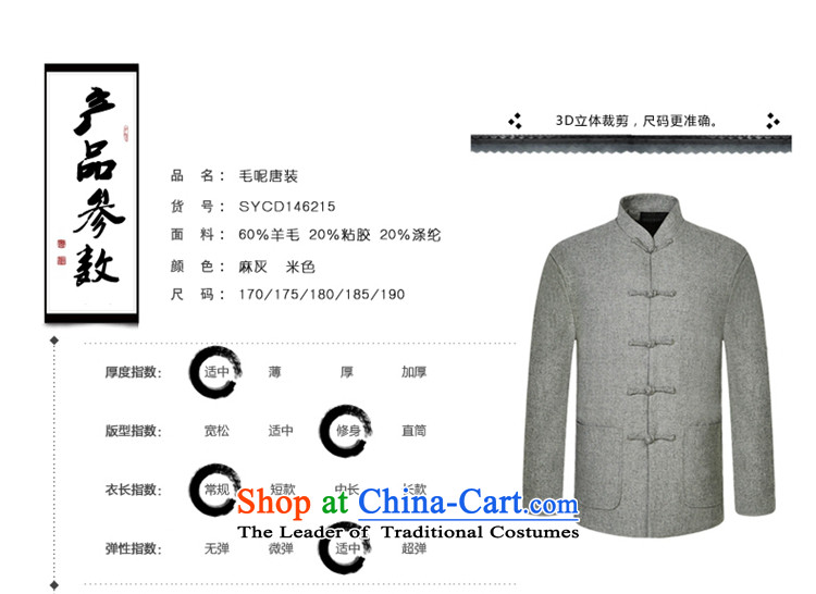 Shuai 2015 men Tang Yang woolen coats a middle-aged China wind collar Chinese long-sleeved jacket gray XXL picture, prices, brand platters! The elections are supplied in the national character of distribution, so action, buy now enjoy more preferential! As soon as possible.