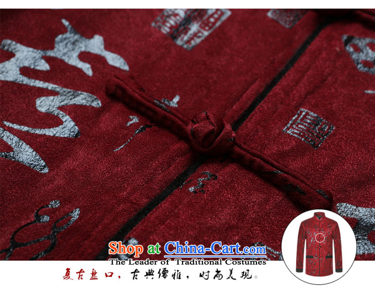 The elderly in the ocean shuai men Tang Dynasty Chinese robe Mock-Neck Shirt thoroughly tray snap happy auspicious China wind jacket for winter red 185 pictures, prices, brand platters! The elections are supplied in the national character of distribution, so action, buy now enjoy more preferential! As soon as possible.