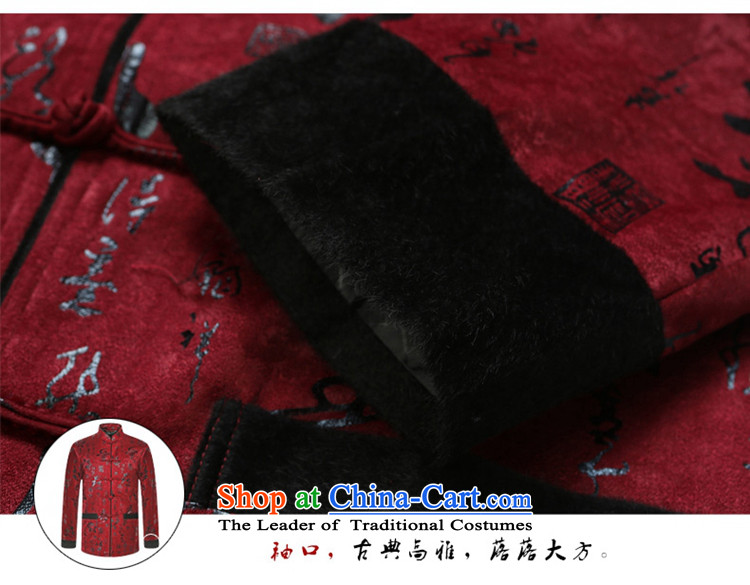 The elderly in the ocean shuai men Tang Dynasty Chinese robe Mock-Neck Shirt thoroughly tray snap happy auspicious China wind jacket for winter red 185 pictures, prices, brand platters! The elections are supplied in the national character of distribution, so action, buy now enjoy more preferential! As soon as possible.