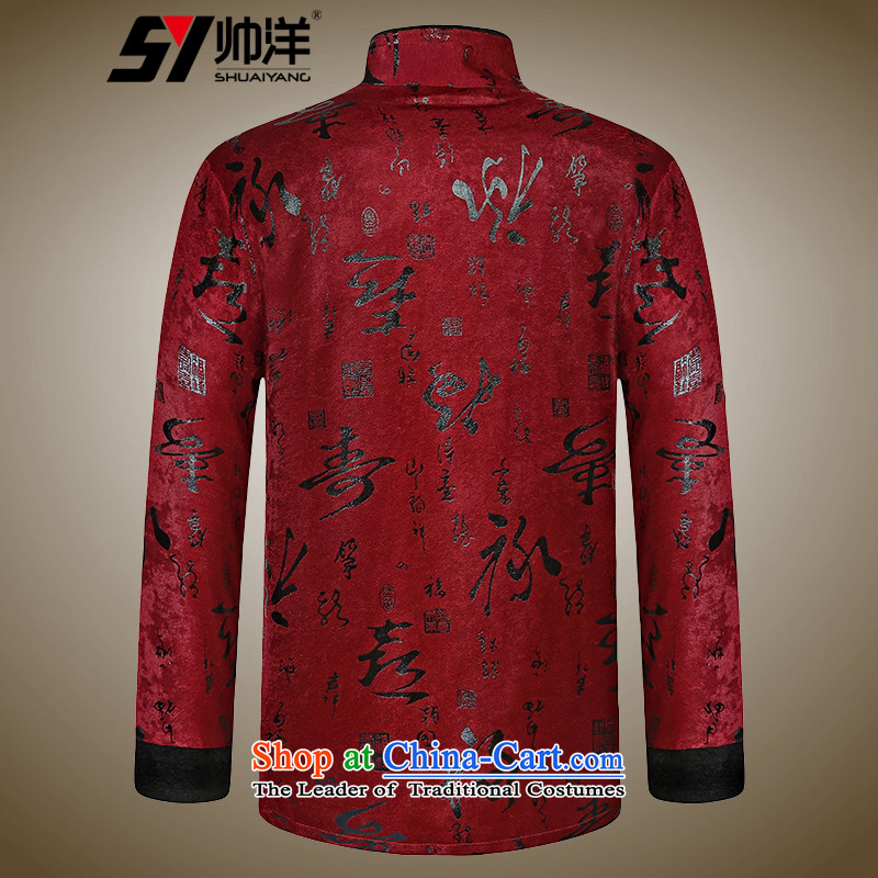 The elderly in the ocean shuai men Tang Dynasty Chinese robe Mock-Neck Shirt thoroughly tray snap happy auspicious China wind jacket for winter red 185, yang (Shuai SHUAIYANG) , , , shopping on the Internet