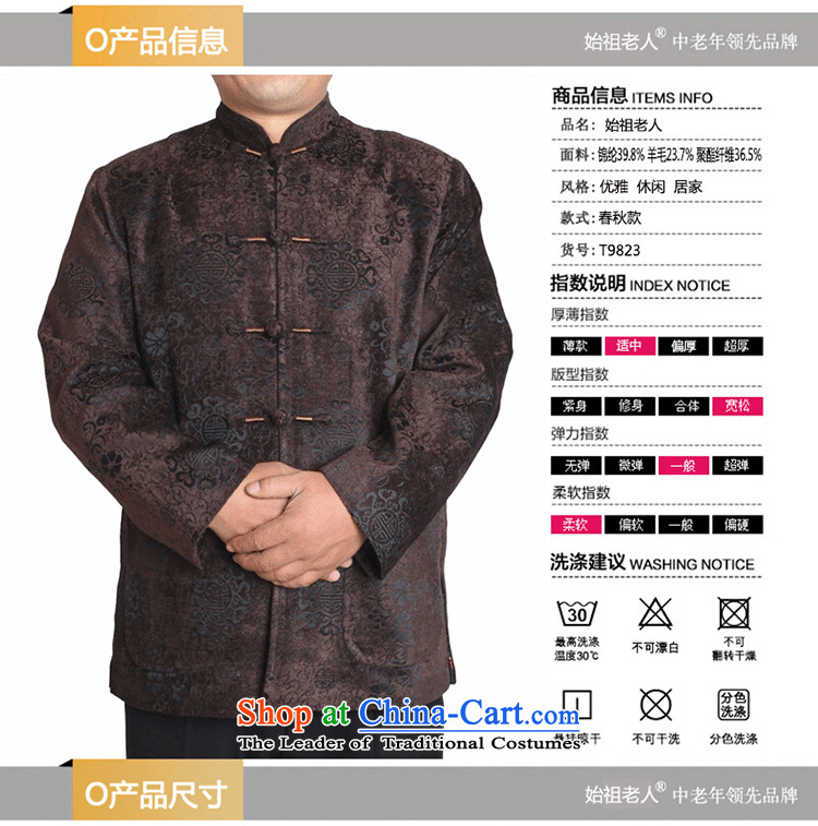 The Cave of the elderly in the autumn and winter 15 elderly male and Tang jackets jacquard hi field upscale Chinese clothing T9823 T9823 folder, mauve 180 yards cotton picture, prices, brand platters! The elections are supplied in the national character of distribution, so action, buy now enjoy more preferential! As soon as possible.