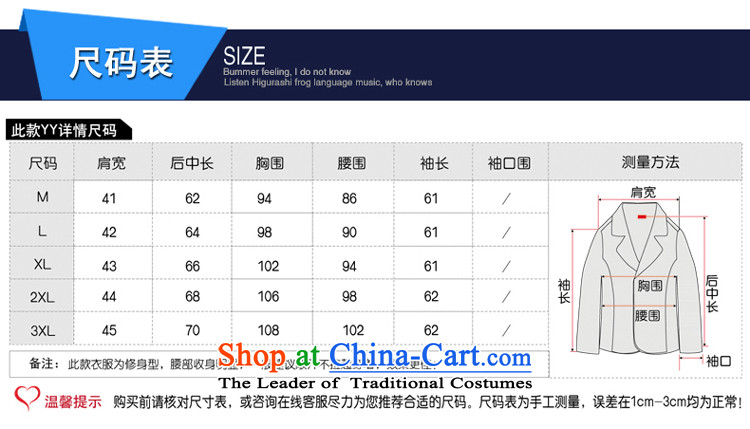Uyuk2015 autumn and winter men Chinese tunic jacket trendy stitching knitting/gross suit coats Korean? 