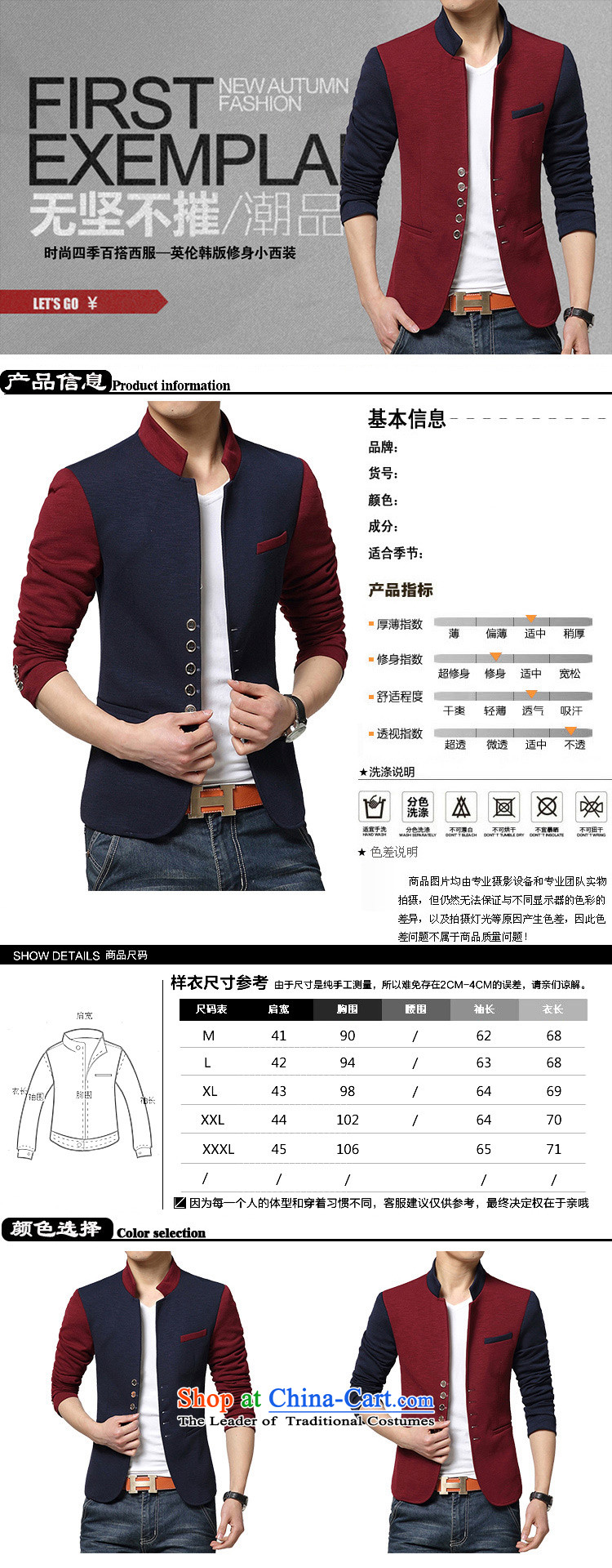 Happy Times fall new design stitching Men's Mock-Neck Chinese tunic male Korean Sau San Tong replacing small business suit male business leisure suit Chinese tunic 170(L) Blue Photo, prices, brand platters! The elections are supplied in the national character of distribution, so action, buy now enjoy more preferential! As soon as possible.