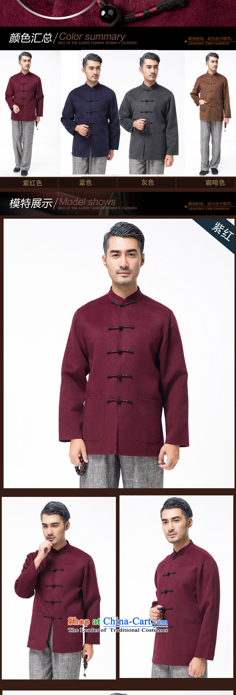 Thre line autumn and winter and the new and old age are pure color gross? Tang blouses exquisite collar disc detained wool blend yarn men F7791 AUBERGINE M/170 jacket picture, prices, brand platters! The elections are supplied in the national character of distribution, so action, buy now enjoy more preferential! As soon as possible.