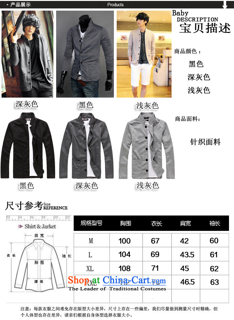 Dan Jie shi qiu replacing Men's Mock-Neck knitting solid color cotton suit Korean small short trend in a small Sau San suits black 170/(M) picture, prices, brand platters! The elections are supplied in the national character of distribution, so action, buy now enjoy more preferential! As soon as possible.