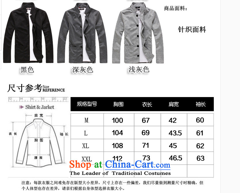 The autumn and winter new national costumes men Tang Dynasty Chinese tunic characteristics clothing single layer Chinese tunic leisure JSL011YZ CARBON XL Photo, prices, brand platters! The elections are supplied in the national character of distribution, so action, buy now enjoy more preferential! As soon as possible.