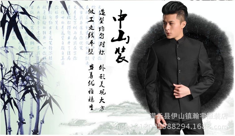 The autumn and winter new national costumes men Tang Dynasty Chinese tunic characteristics clothing collar Sau San JSL013YZ male black XL( double thick photo), prices, brand platters! The elections are supplied in the national character of distribution, so action, buy now enjoy more preferential! As soon as possible.