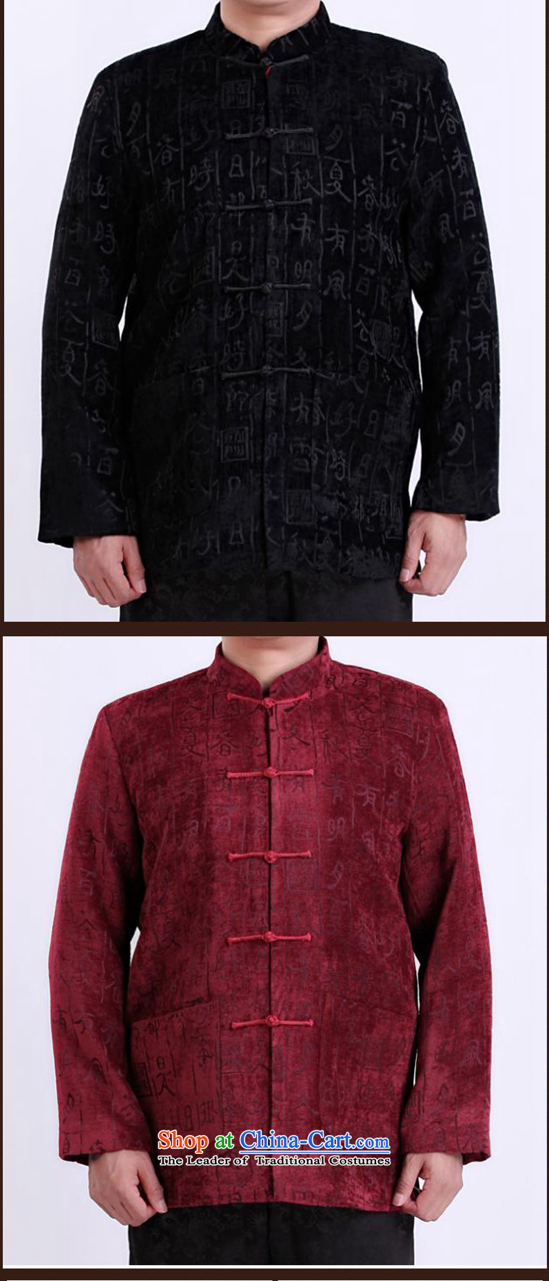 Thre line autumn and winter and the new elderly men Tang Blouses China wind Chinese collar embroidery satin Tang jackets F0978 RED XL/180 picture, prices, brand platters! The elections are supplied in the national character of distribution, so action, buy now enjoy more preferential! As soon as possible.