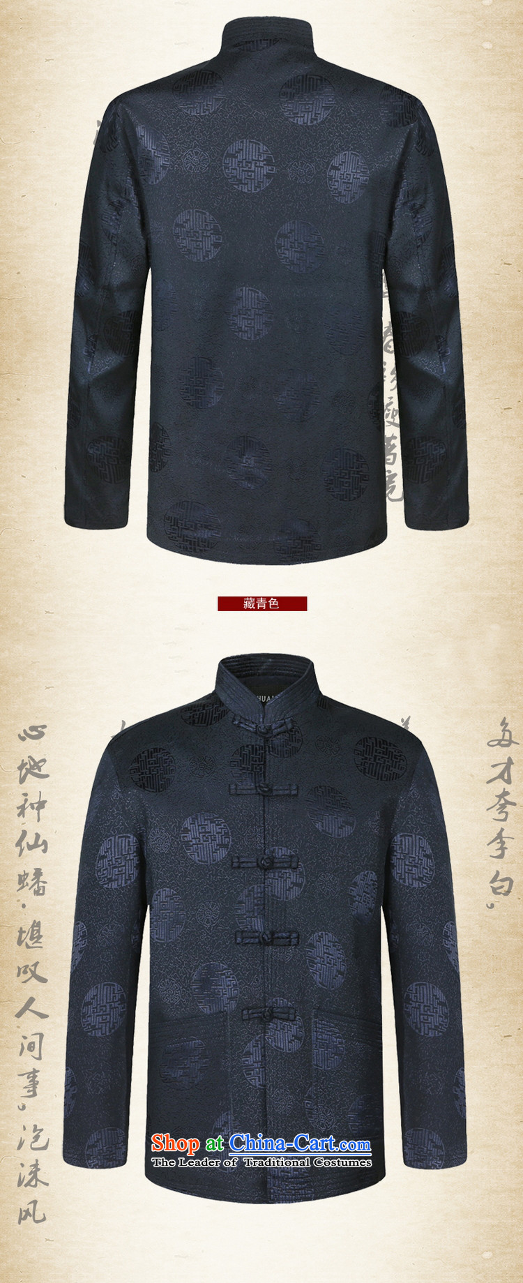In the new ocean shuai older men Tang jackets collar China wind jacket Long-sleeve jacquard retro Spring and Autumn Chinese men, wine red 175 pictures, prices, brand platters! The elections are supplied in the national character of distribution, so action, buy now enjoy more preferential! As soon as possible.