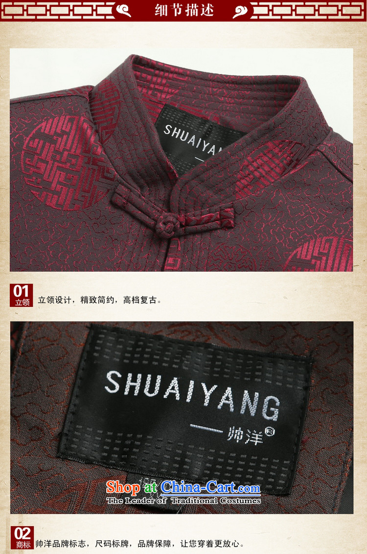 In the new ocean shuai older men Tang jackets collar China wind jacket Long-sleeve jacquard retro Spring and Autumn Chinese men, wine red 175 pictures, prices, brand platters! The elections are supplied in the national character of distribution, so action, buy now enjoy more preferential! As soon as possible.