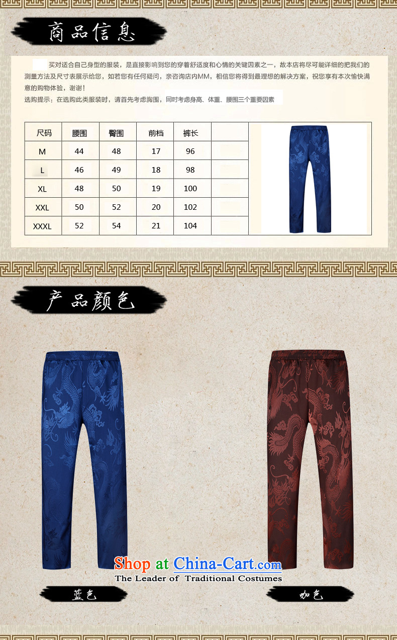 The new man Tang pants Chinese trousers China wind spring and autumn national costumes and trousers practicing trousers blue 185 pictures, prices, brand platters! The elections are supplied in the national character of distribution, so action, buy now enjoy more preferential! As soon as possible.