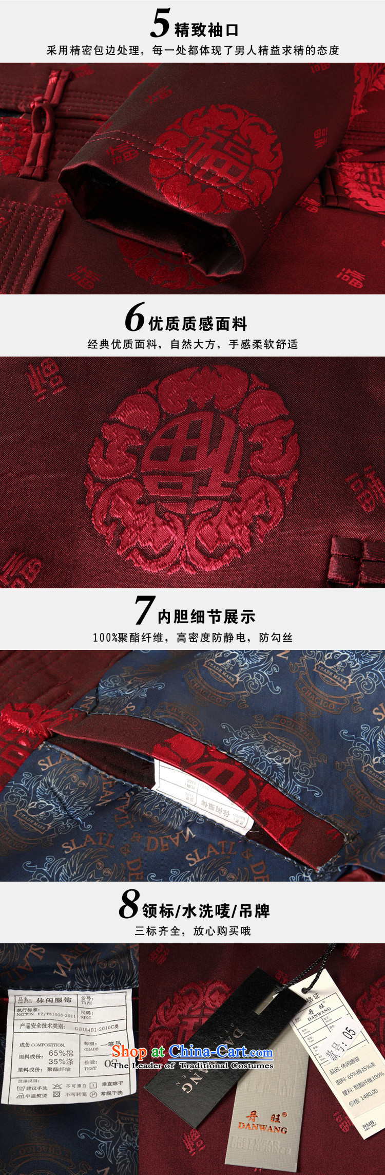 Shanghai, optimization options Tang Dynasty Men long-sleeved national costumes men Tang jackets collar embroidery Tang jackets wine red 180 pictures, prices, brand platters! The elections are supplied in the national character of distribution, so action, buy now enjoy more preferential! As soon as possible.