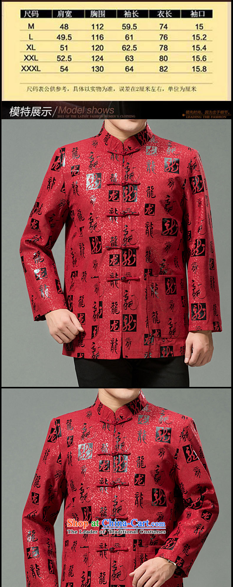 Bosnia and thre line in the autumn the new stamp older Tang jackets Chinese improved version of national costume men long-sleeved blouses father load Tang F2010 PURPLE M/170 picture, prices, brand platters! The elections are supplied in the national character of distribution, so action, buy now enjoy more preferential! As soon as possible.