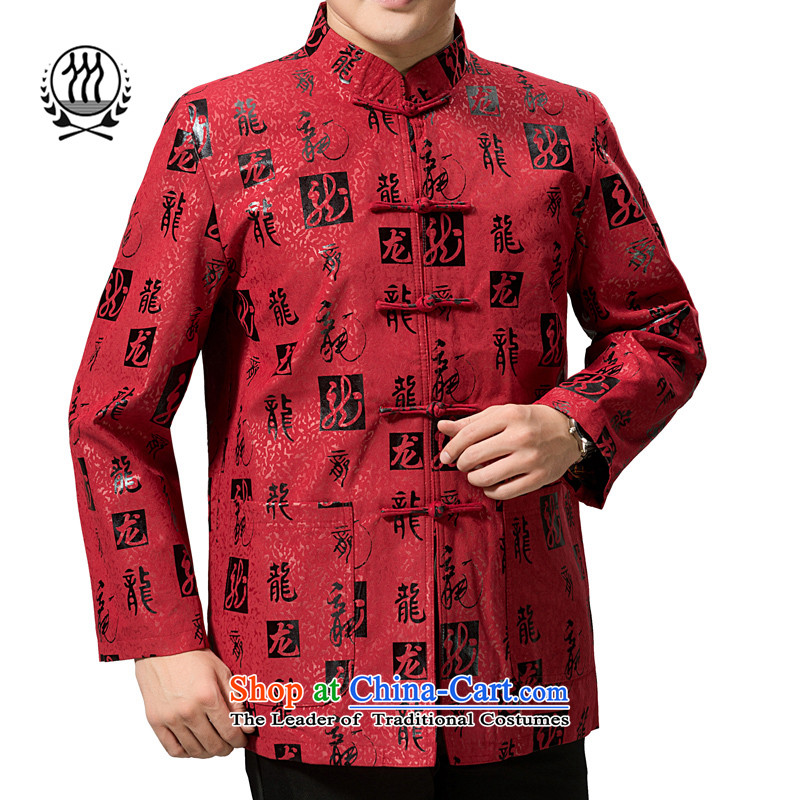 Bosnia and thre line in the autumn the new stamp older Tang jackets Chinese improved version of national costume men long-sleeved blouses father load Tang F2010 purple M/170, thre line (gesaxing and Tobago) , , , shopping on the Internet