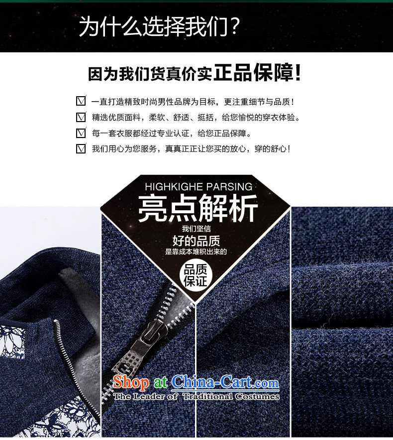 Grass cloth rattan Tang dynasty men fall and winter leisure China Wind Jacket coat Men's Mock-Neck 1906 Sau San Po Blue Book) XXXL, prices, brand image of Platters! The elections are supplied in the national character of distribution, so action, buy now enjoy more preferential! As soon as possible.