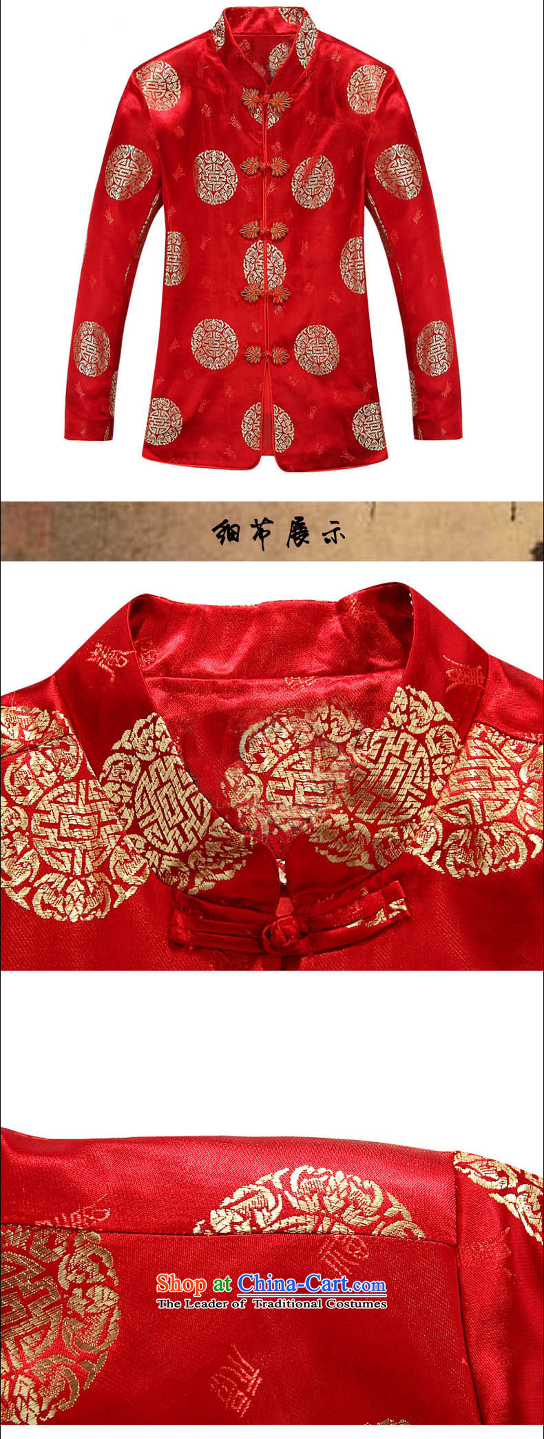 Thre line autumn and winter and the new elderly couples replacing Tang jackets China wind Park Hee-chinese dresses auspicious long-sleeved mom and dad too shou golden marriage birthday gift red women 175 women picture, prices, brand platters! The elections are supplied in the national character of distribution, so action, buy now enjoy more preferential! As soon as possible.