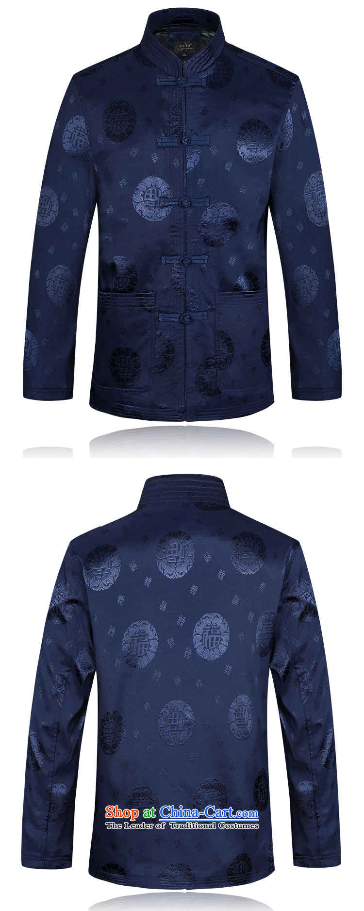 Replace the long-sleeved jacket Tang thick cotton in the Tang elderly men loaded with 2015 Winter Father New fu shou blue cotton 190 pictures, prices, brand platters! The elections are supplied in the national character of distribution, so action, buy now enjoy more preferential! As soon as possible.