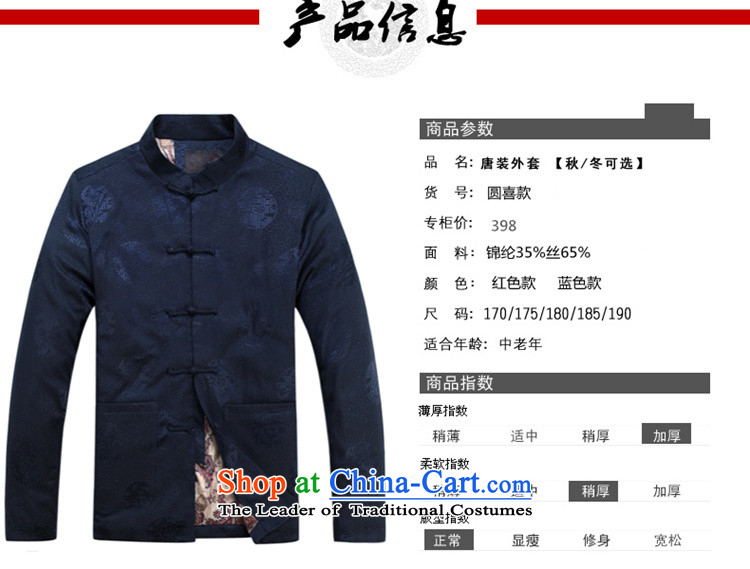 The Mai-Mai more men of older persons in the Tang Dynasty Men long-sleeved birthday too Shou Chinese dress jacket for the elderly father replacing Chinese dress making single tri-color T-shirt 170 pictures, prices, brand platters! The elections are supplied in the national character of distribution, so action, buy now enjoy more preferential! As soon as possible.