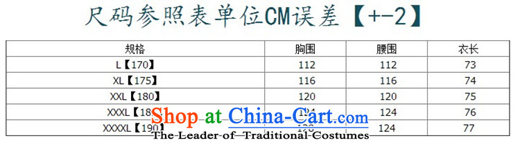 The National Population Princess Selina Chow winds in the older men winter plus cotton warm Tang Dynasty Chinese disc folder, grandfather, a deduction in black shoulder blue 170 pictures, prices, brand platters! The elections are supplied in the national character of distribution, so action, buy now enjoy more preferential! As soon as possible.