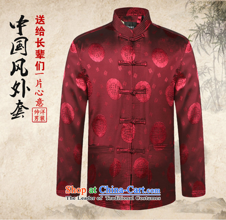 The new man jacket in Tang Dynasty older festive birthday gift China wind autumn and winter men (winter) Navy 175 pictures, prices, brand platters! The elections are supplied in the national character of distribution, so action, buy now enjoy more preferential! As soon as possible.