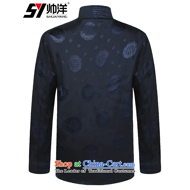 The new man jacket in Tang Dynasty older festive birthday gift China wind autumn and winter men (winter) Navy 175 Shuai Yang (SHUAIYANG) , , , shopping on the Internet