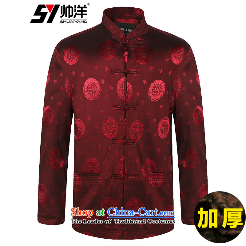 The new man jacket in Tang Dynasty older festive birthday gift China wind autumn and winter men (winter) Navy 175 Shuai Yang (SHUAIYANG) , , , shopping on the Internet