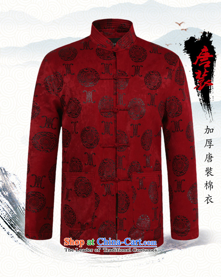 The autumn and winter New China wind men's jackets festive birthday Tang birthday wedding father replace collar Chinese gown (winter) Wine red 170 pictures, prices, brand platters! The elections are supplied in the national character of distribution, so action, buy now enjoy more preferential! As soon as possible.