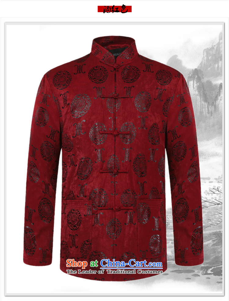 The autumn and winter New China wind men's jackets festive birthday Tang birthday wedding father replace collar Chinese gown (winter) Wine red 170 pictures, prices, brand platters! The elections are supplied in the national character of distribution, so action, buy now enjoy more preferential! As soon as possible.