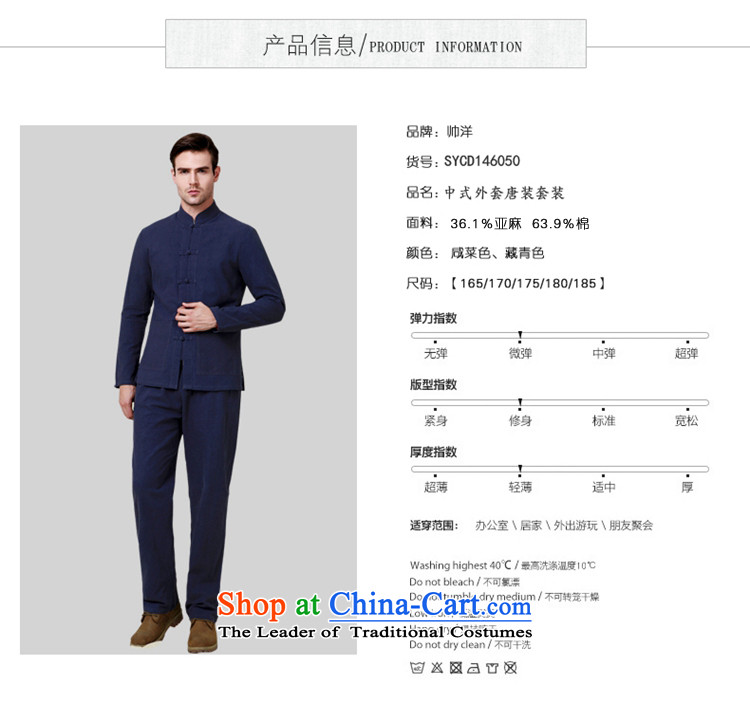 New cotton linen Sau San Tong load men kit plus long-sleeved shirt trousers set of China wind collar Chinese men detained retro slow disk load life long-sleeved color (pickled long pants) 180 pictures, prices, brand platters! The elections are supplied in the national character of distribution, so action, buy now enjoy more preferential! As soon as possible.