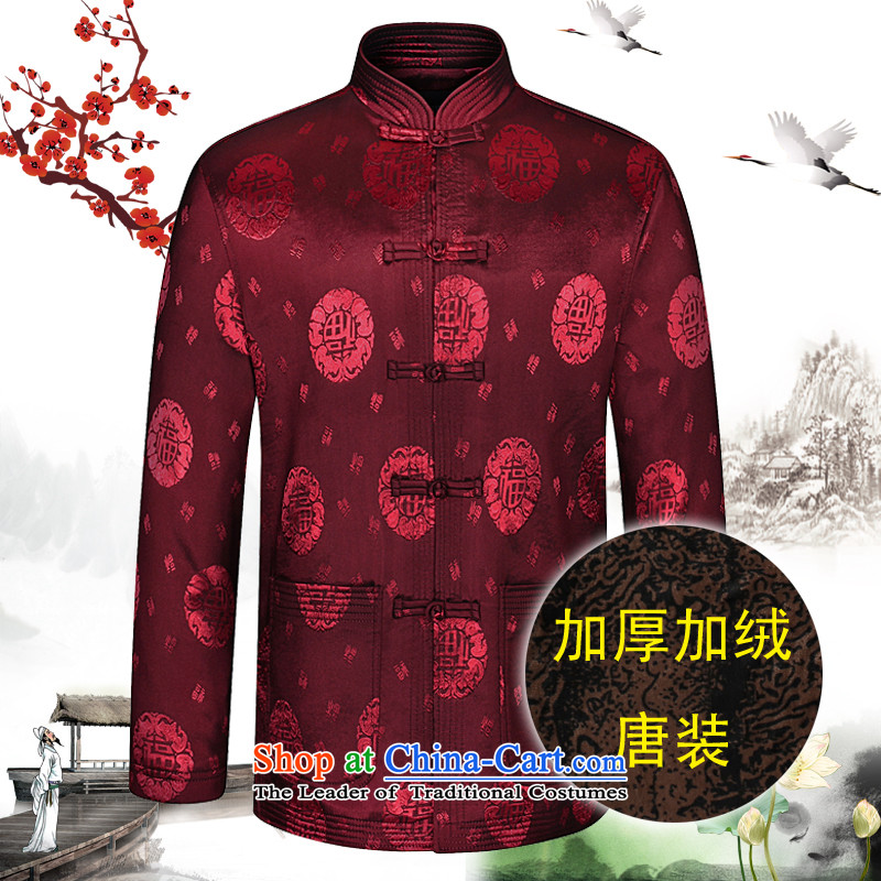 Ms Au King Mansion to Tang dynasty men long-sleeved national costumes men Tang jackets collar embroidery plus extra thick Tang jackets, lint-free wine red 190, intended Jing Ge , , , shopping on the Internet