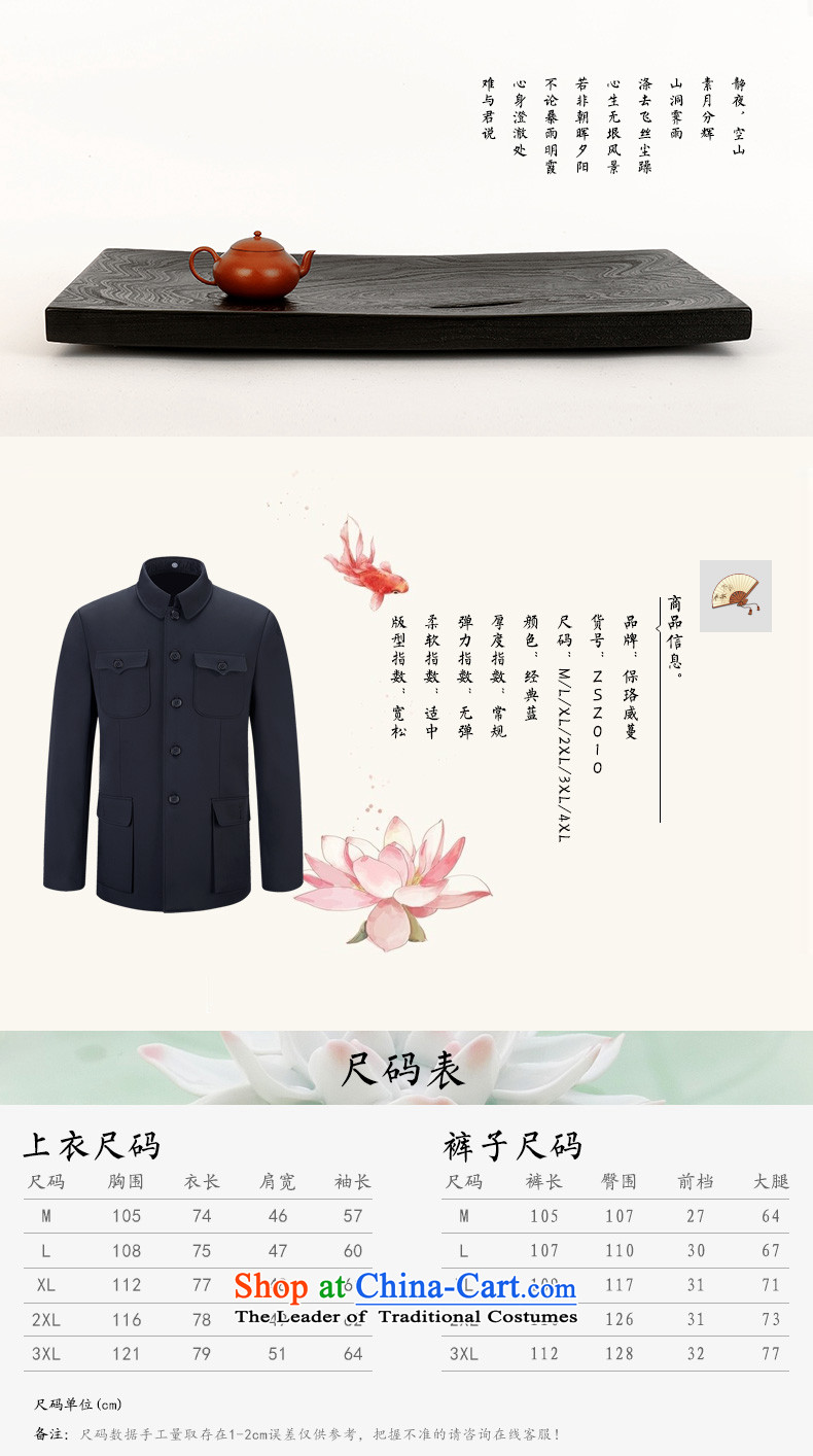 The autumn 2015 men's Chinese tunic of older persons in the men's kit elderly men's grandfather autumn and winter clothing jacket classic colors Zhongshan聽175/L picture, prices, brand platters! The elections are supplied in the national character of distribution, so action, buy now enjoy more preferential! As soon as possible.