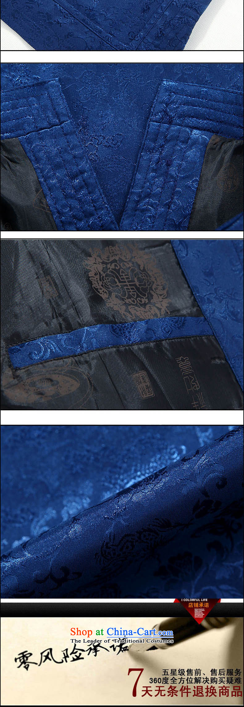  2015 Autumn thre line and older men stamp Tang Gown long sleeve jacket coat of ethnic Chinese collar disc loading F8802 dad detained Blue M/170 picture, prices, brand platters! The elections are supplied in the national character of distribution, so action, buy now enjoy more preferential! As soon as possible.