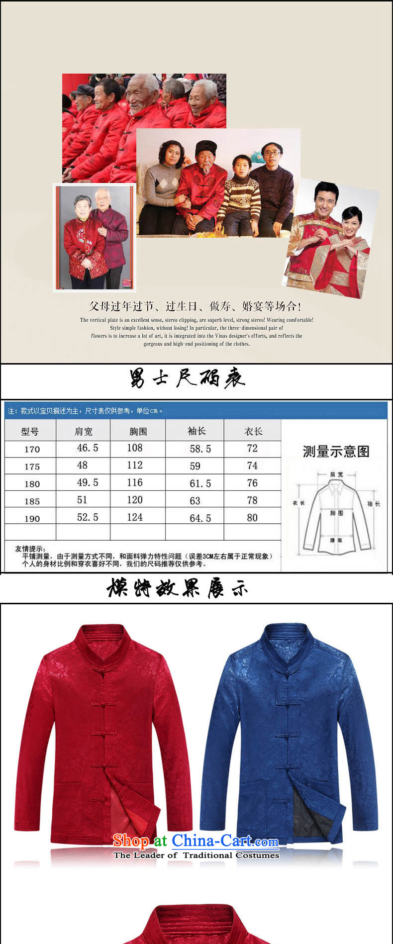  2015 Autumn thre line and older men stamp Tang Gown long sleeve jacket coat of ethnic Chinese collar disc loading F8802 dad detained Blue M/170 picture, prices, brand platters! The elections are supplied in the national character of distribution, so action, buy now enjoy more preferential! As soon as possible.