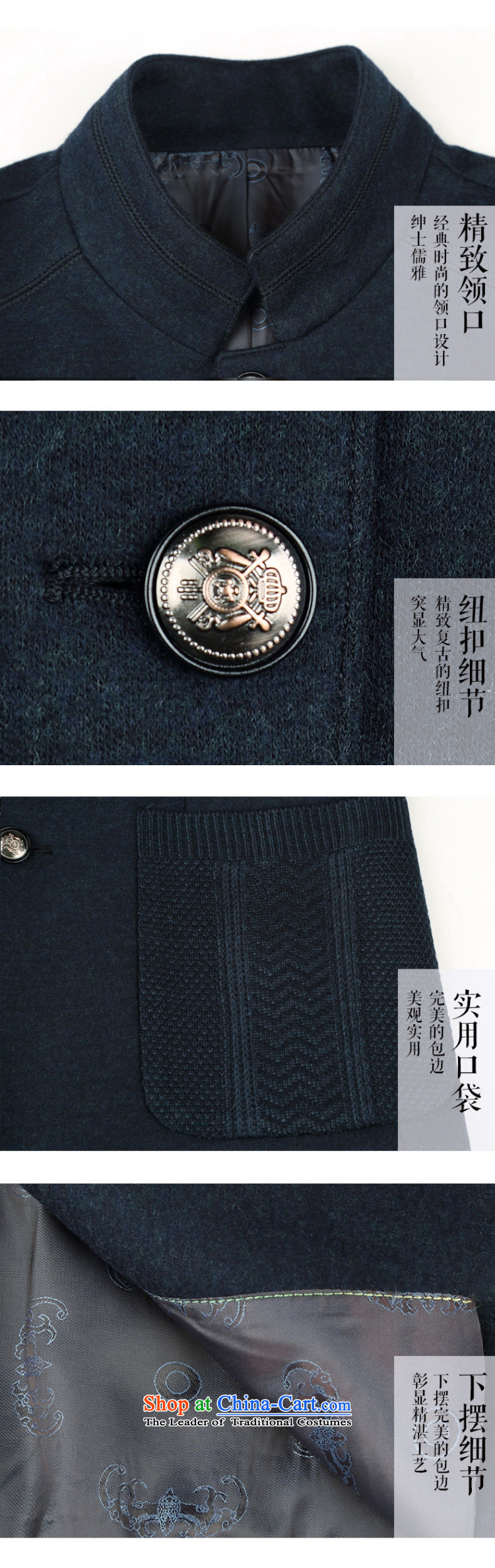 Renowned China wind collar men wool coat Chinese tunic retro? national costumes men jacket Fall/Winter Collections of blue XL Photo, prices, brand platters! The elections are supplied in the national character of distribution, so action, buy now enjoy more preferential! As soon as possible.