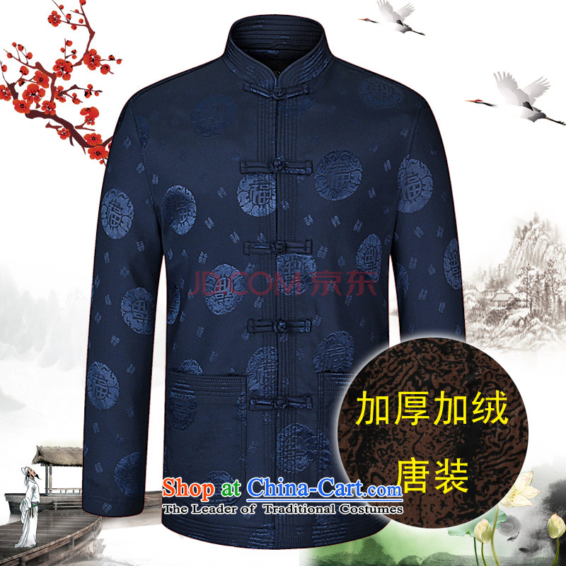 Shanghai, optimization options Tang Dynasty Men long-sleeved national costumes men Tang jackets collar embroidery plus extra thick Tang jackets, lint-free navy 180, Shanghai, optimization options , , , shopping on the Internet