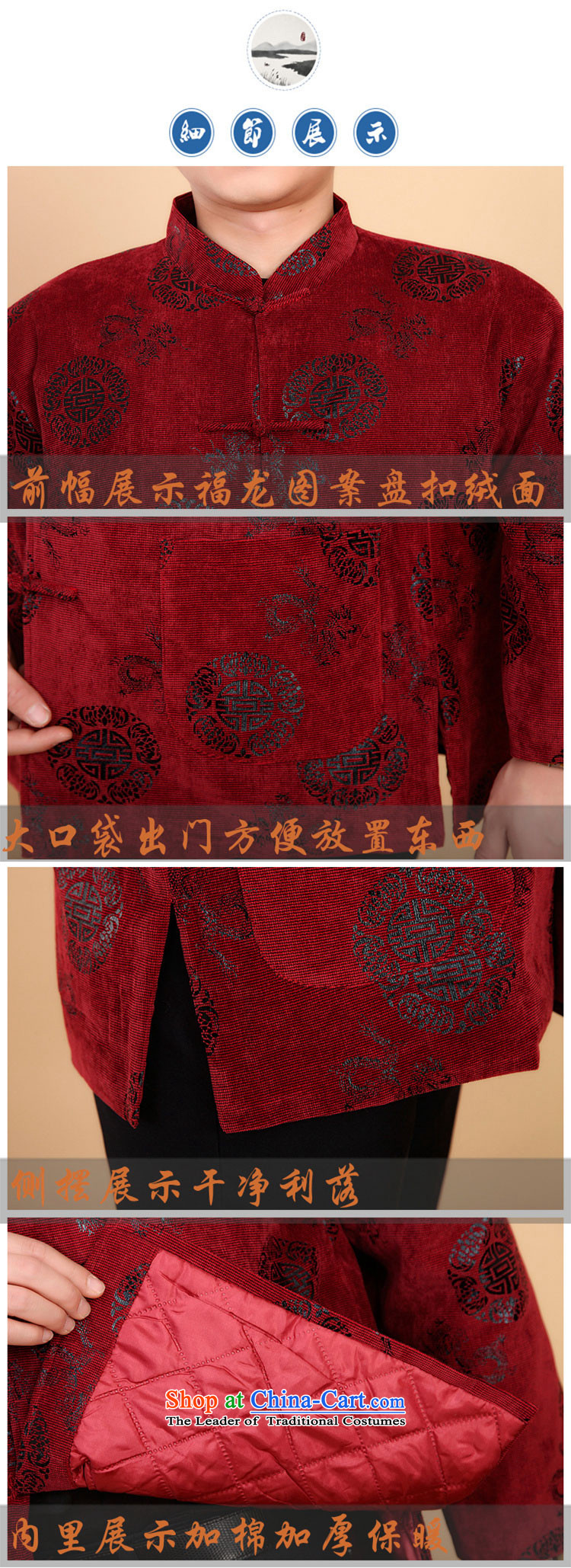 Familiar with the Tang dynasty and long-sleeved China wind Chinese boxed autumn and winter over the father in the life of the elderly to Tang dynasty intensify Han-jacket Chinese elderly service units jacket folder 2060# XL/175 Red Robe Picture, prices, brand platters! The elections are supplied in the national character of distribution, so action, buy now enjoy more preferential! As soon as possible.