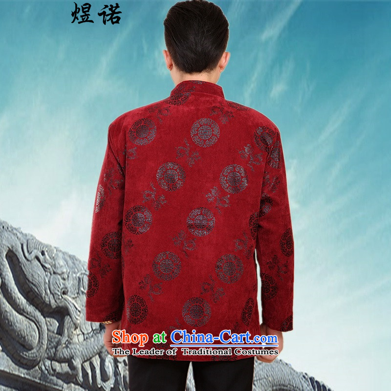 Familiar with the Tang dynasty and long-sleeved China wind Chinese boxed autumn and winter over the father in the life of the elderly to Tang dynasty intensify Han-jacket Chinese elderly service units jacket folder 2060# robe red XL/175, familiar with the