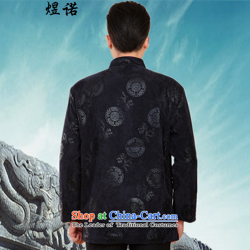 Familiar with the older persons in the Tang Dynasty Men long-sleeved shirt Chinese middle-aged men father of autumn and winter coats cotton grandfather to intensify the jacket cotton coat 2061# clothing blue XXL/180, improved Yuk, , , , shopping on the In